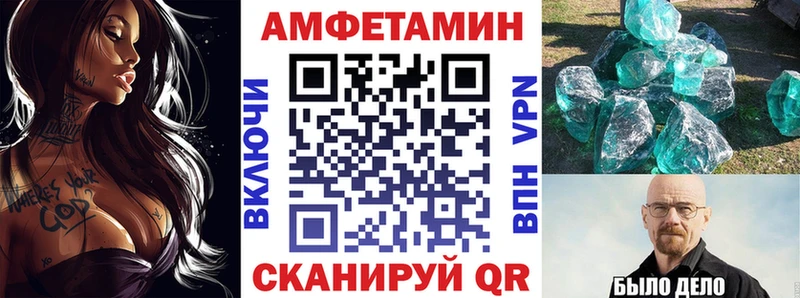 Amphetamine Розовый  Купить где  Краснослободск 
