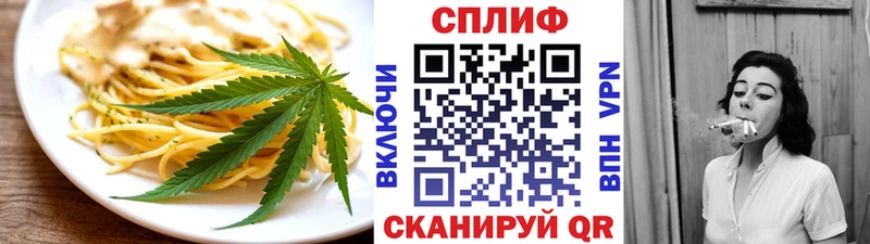 Купить закладки  Краснослободск  Canna-Cookies марихуана 