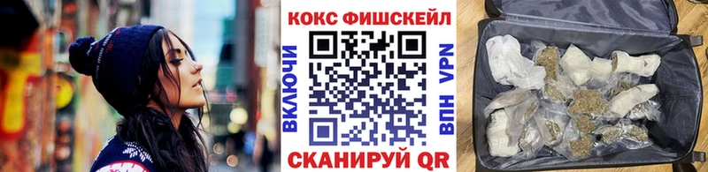 Купить где  Краснослободск  Cocaine Перу 