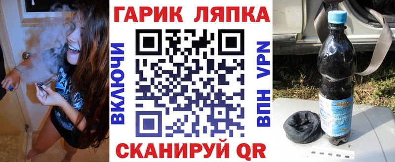 ГАШ hashish  Купить  Краснослободск 