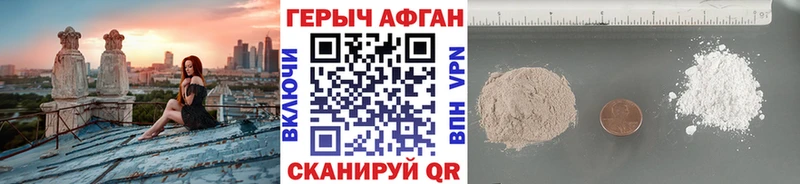 Купить где  Краснослободск  ГЕРОИН белый 