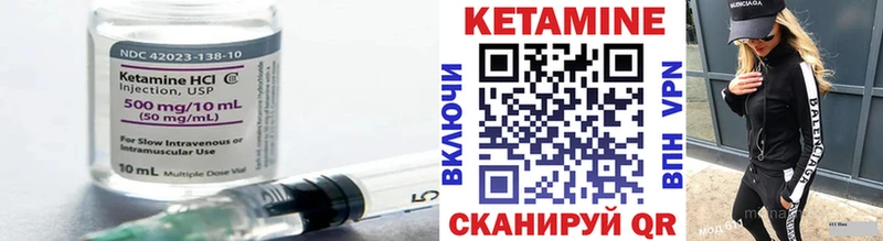 КЕТАМИН ketamine  Купить закладки  Краснослободск 