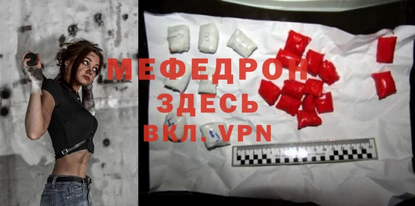 винт Новокубанск