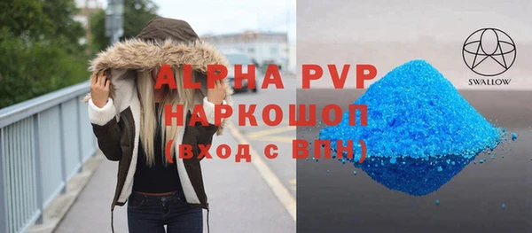 винт Новокубанск