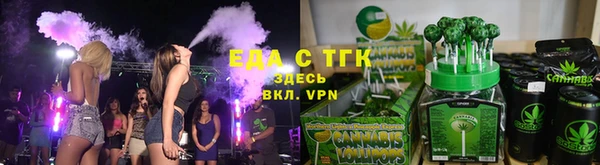 мефедрон Нязепетровск
