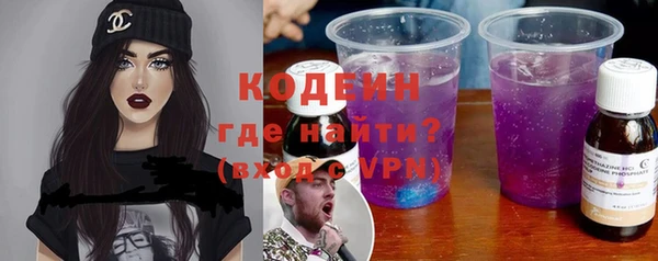 меф Новозыбков