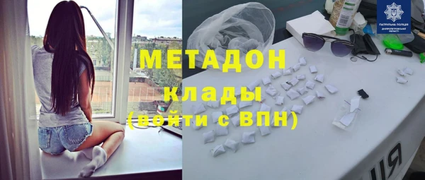 меф Новозыбков