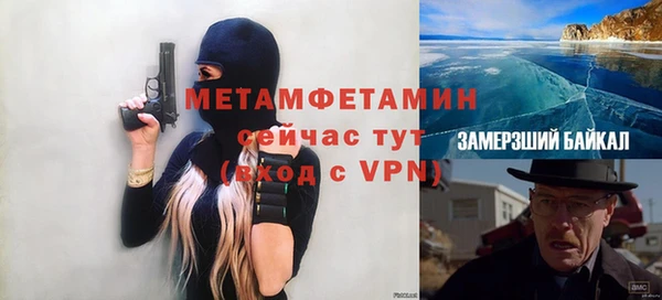 метадон Новодвинск