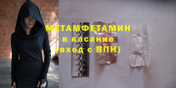 меф Новозыбков