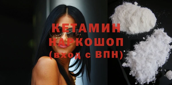 метадон Новодвинск