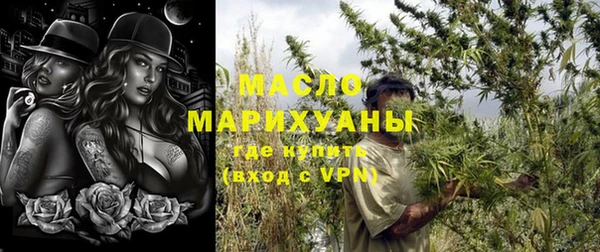 меф Новозыбков