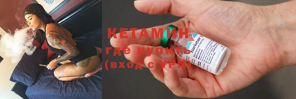 метадон Новодвинск