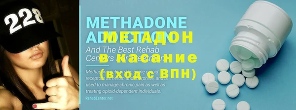 меф Новозыбков
