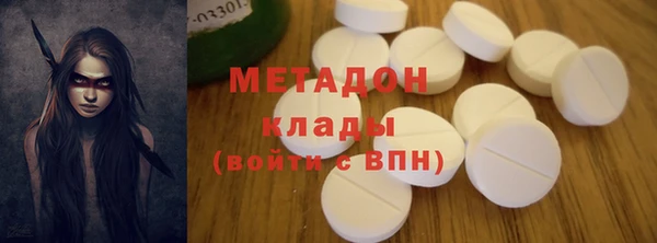 меф Новозыбков
