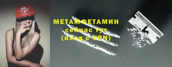 меф Новозыбков