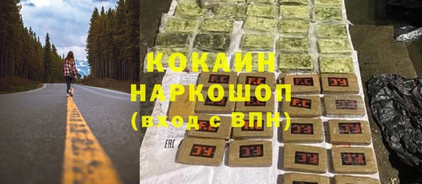 мефедрон Нязепетровск