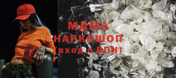 винт Новокубанск
