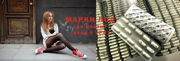 меф Новозыбков