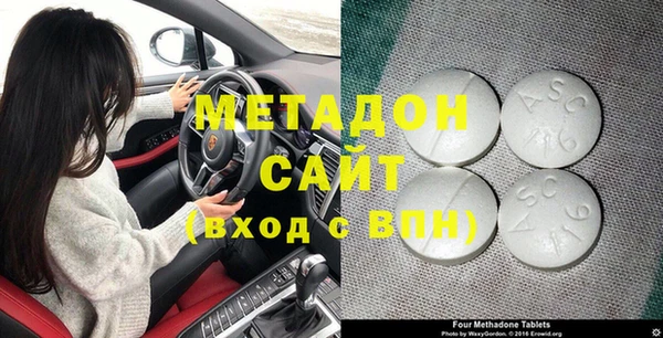 бутират Нягань