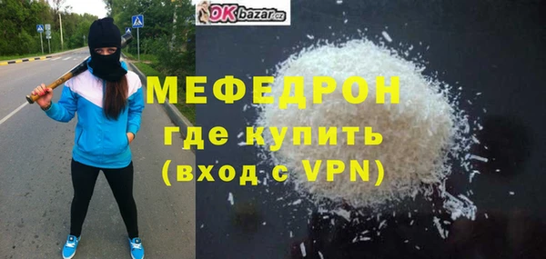 мефедрон Нязепетровск