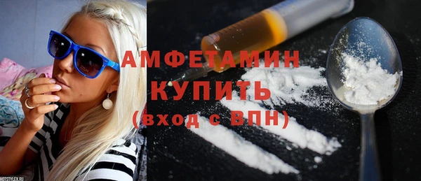 меф Новозыбков