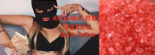 меф Новозыбков
