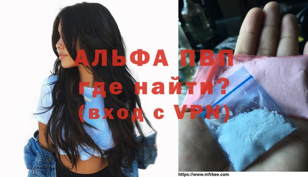 меф Новозыбков