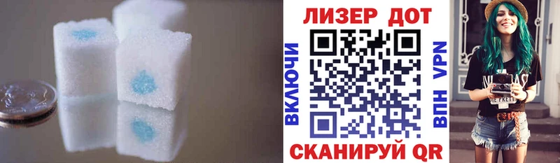 ЛСД экстази кислота  Купить где  Краснослободск 
