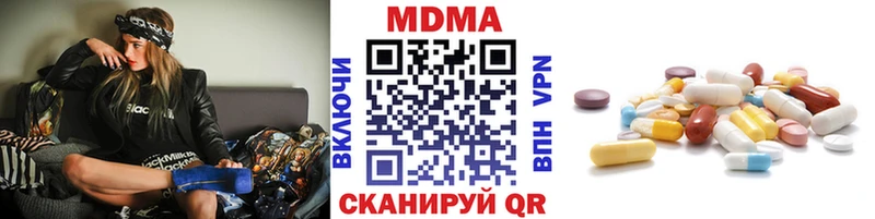 МДМА crystal  Купить закладки  Краснослободск 