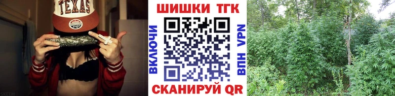 Купить где  Краснослободск  Канабис THC 21% 